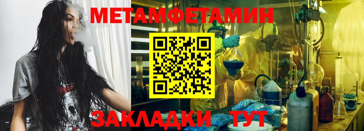 Купить закладку  Марихуана  Гашиш  Вход с VPN  Cocaine  Северск  Меф  