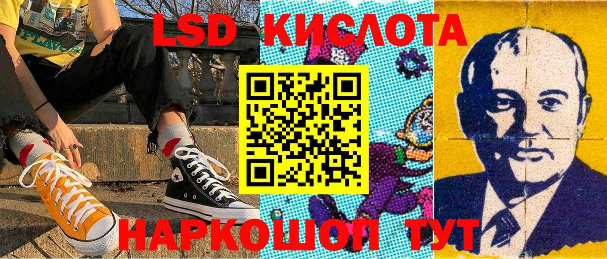 Марки N-bome 1,8мг  Марки 25I-NBOMe  Марки N-bome 1,8мг  купить закладку  Северск 