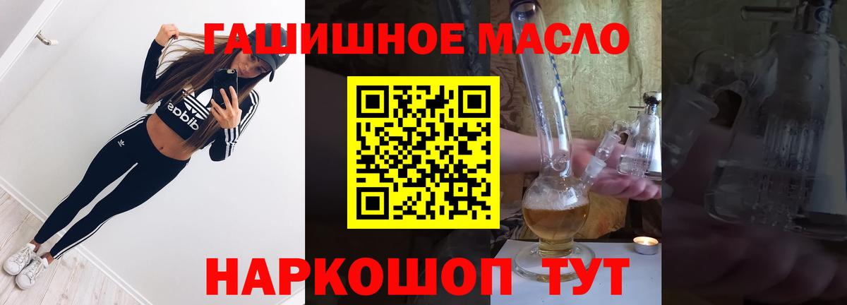 Дистиллят ТГК жижа Северск