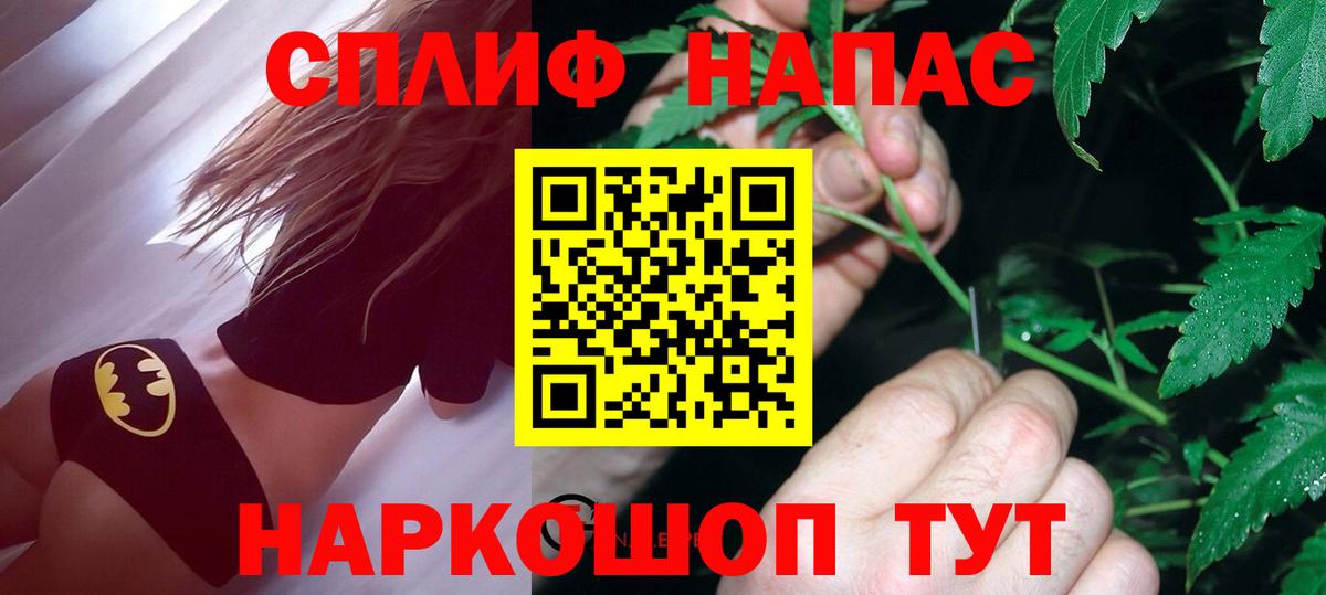 Шишки марихуана семена  Канабис Amnesia  Бошки марихуана Bruce Banner  Канабис MAZAR  Северск  Вход с VPN 