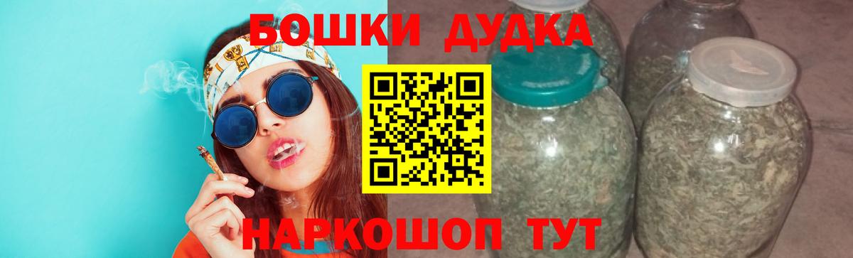 Каннабис MAZAR  Конопля Ganja  Северск  Шишки марихуана White Widow  Марихуана ГИДРОПОН 